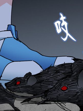 誘蠱 誘蠱