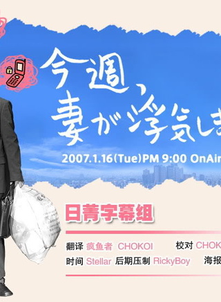 澤村一樹