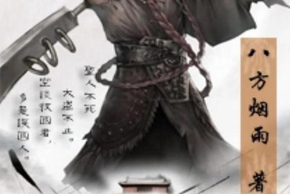 清末狼煙 清末狼煙