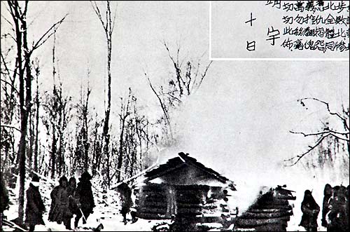 東北抗日聯軍在深山密林中建造的密營
