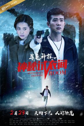 唐鑫(演員)