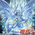 魔救 魔救