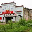 聖母廟
