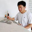 任慶來 任慶來