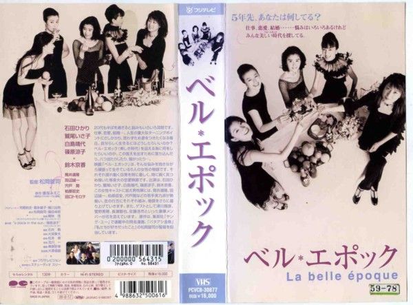 美女時代 美女時代