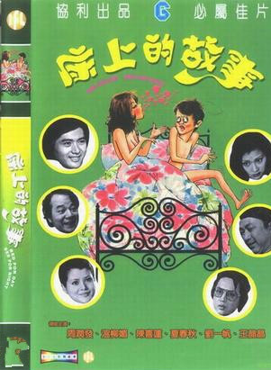 江毅(香港藝人)