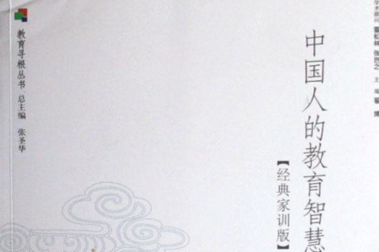 楚子發母 楚子發母
