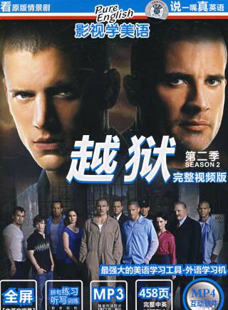 羅伯特·克耐普(Robert Knepper) 羅伯特·克耐普(Robert Knepper)