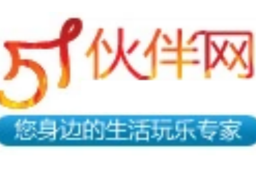 51夥伴網 51夥伴網