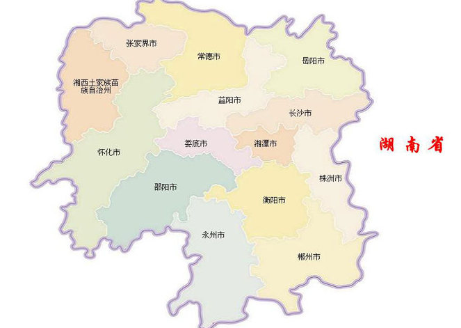 湖南省行政區劃