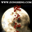 地決宗門 地決宗門