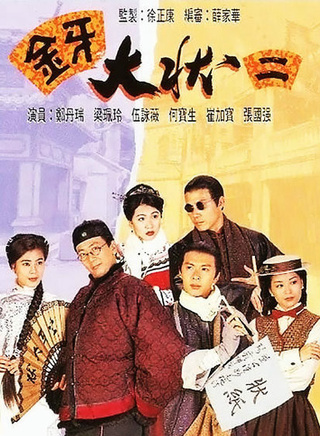 梁藝齡 梁藝齡