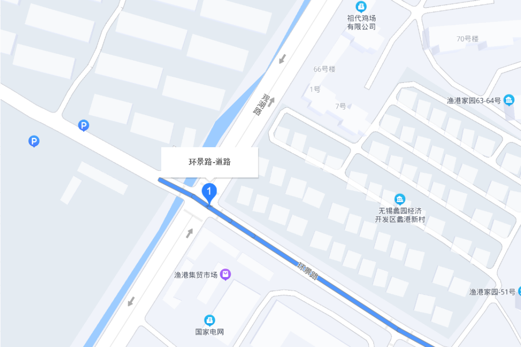 環景路 環景路