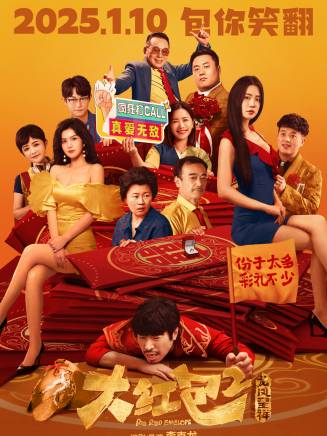 郭金傑(中國內地影視男演員)