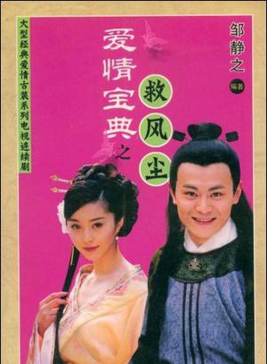 樂珈彤 樂珈彤