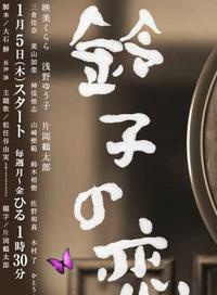 美山加戀 美山加戀