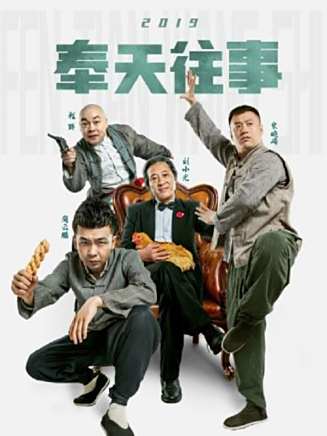 宋曉峰(中國內地男演員、流行樂歌手、二級演員)