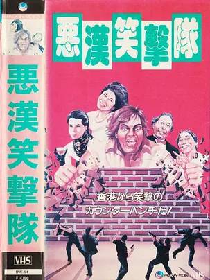 徐少強(中國香港男演員、武打明星) 徐少強(中國香港男演員、武打明星)