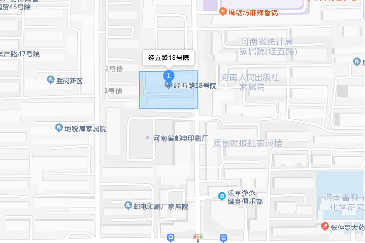 經五路18號院 經五路18號院