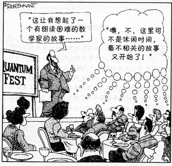 溝通無限論 溝通無限論