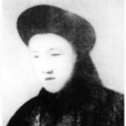 曾廣鑾 曾廣鑾