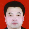 苗利軍 苗利軍