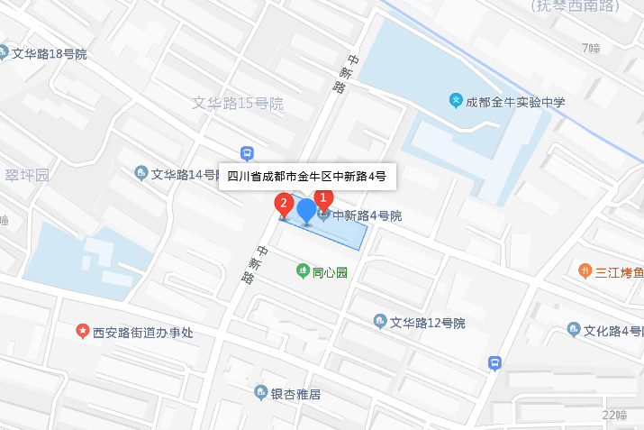 中新路4號