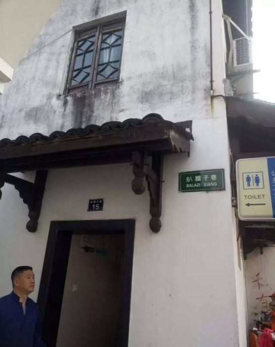 康裕坊 康裕坊