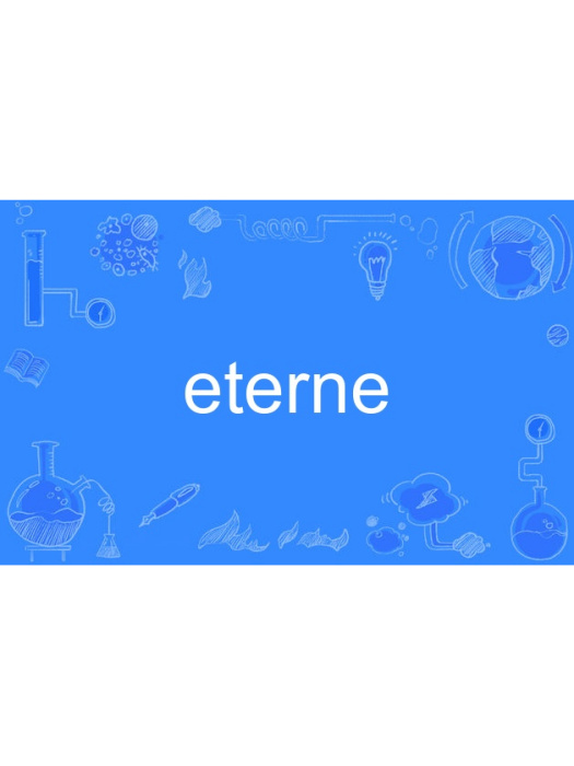 eterne eterne