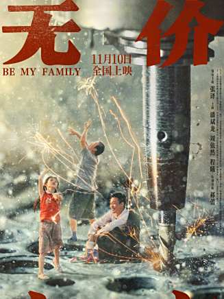 張譯 張譯