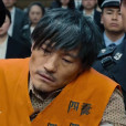 曹小軍(電影《掃黑·決不放棄》中的反派角色) 曹小軍(電影《掃黑·決不放棄》中的反派角色)