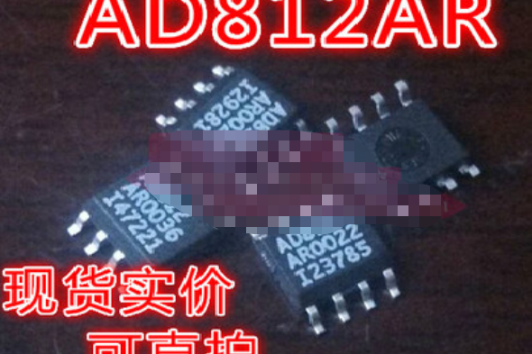 AD812 AD812