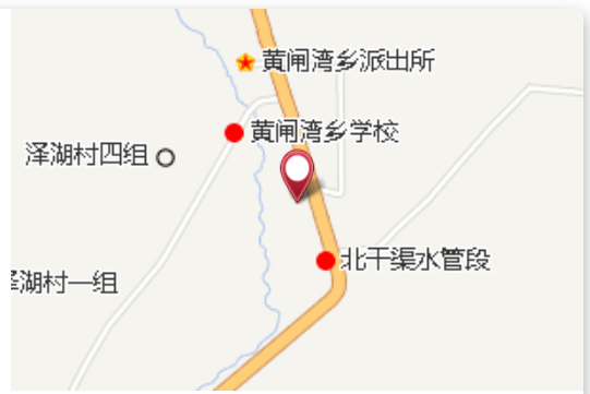 夾灘梁