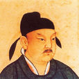 裴行儉