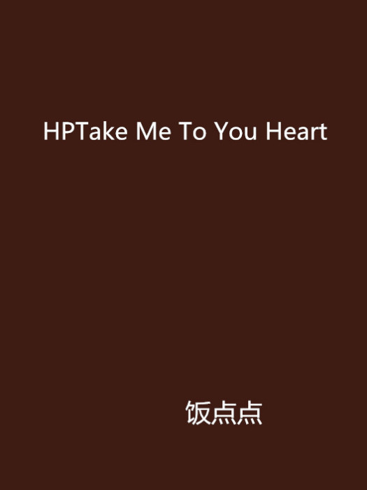 HPTake Me To You Heart HPTake Me To You Heart