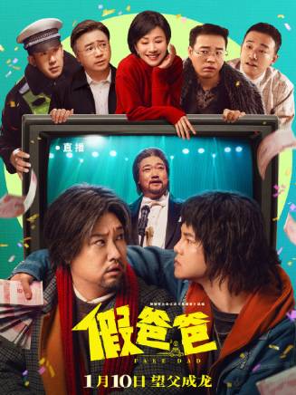 于洋(中國內地主持人、演員) 于洋(中國內地主持人、演員)