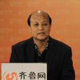王志東(山東社會科學院副院長)