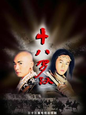 施羽(中國內地影視男演員) 施羽(中國內地影視男演員)