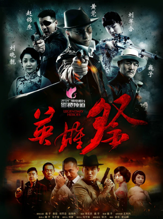 王侃(中國內地影視男演員) 王侃(中國內地影視男演員)