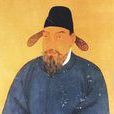 崔茂宣 崔茂宣