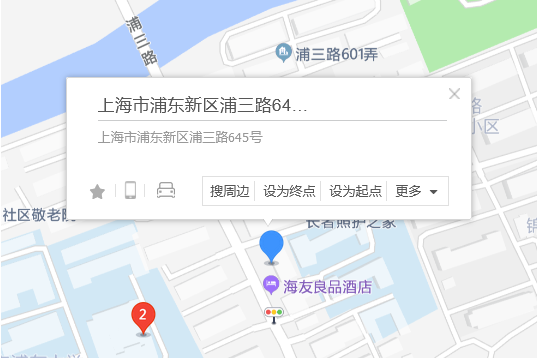浦三路645號 浦三路645號