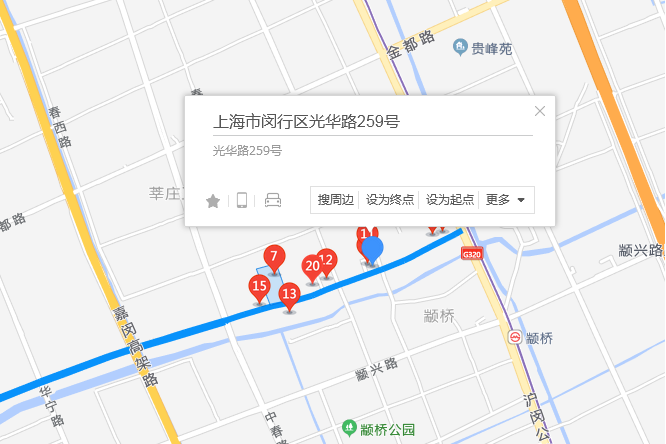 光華路259號 光華路259號