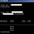 139連線埠 139連線埠
