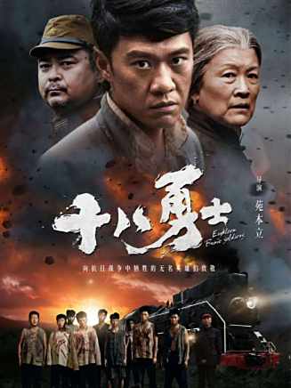 宋楚炎 宋楚炎