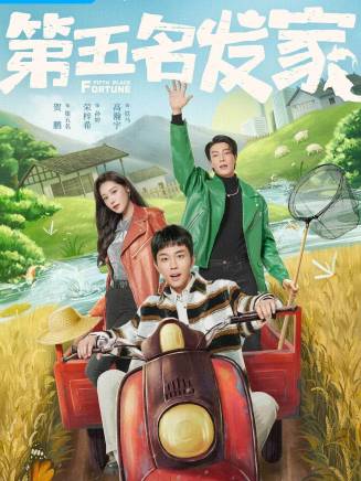 賀鵬(中國內地影視男演員) 賀鵬(中國內地影視男演員)