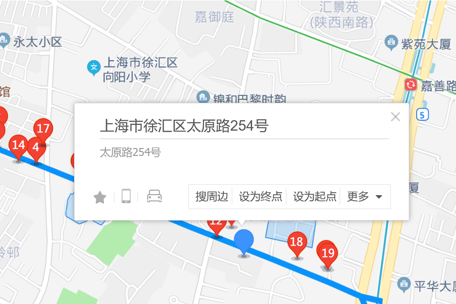 太原路254號 太原路254號
