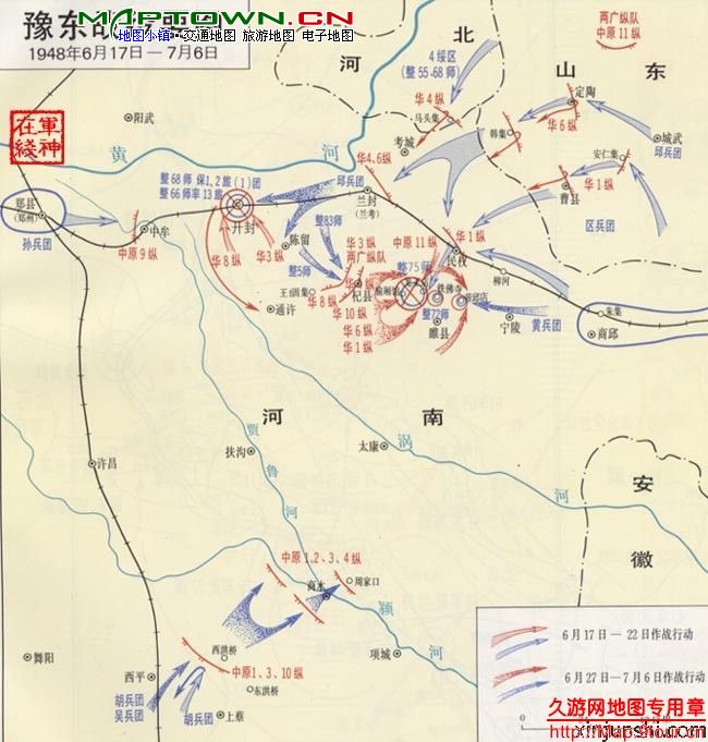 豫東戰役形勢圖