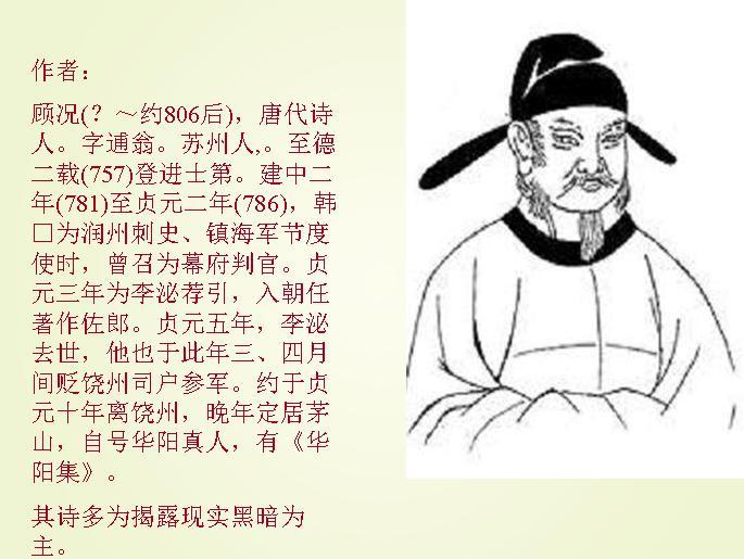 曲龍山歌 曲龍山歌