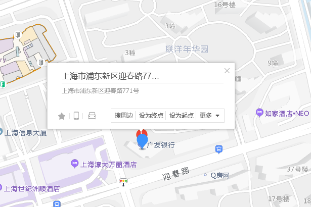 迎春路771號 迎春路771號