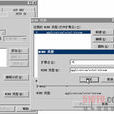 MIME(多用途網際網路郵件擴展類型)